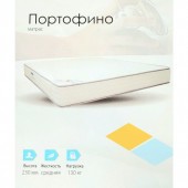 МАТРАС ПОРТОФИНО